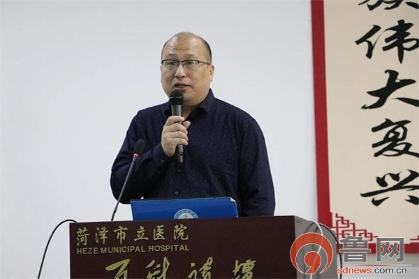 菏澤市立醫院百科講壇39講:關愛老人 遠離骨折