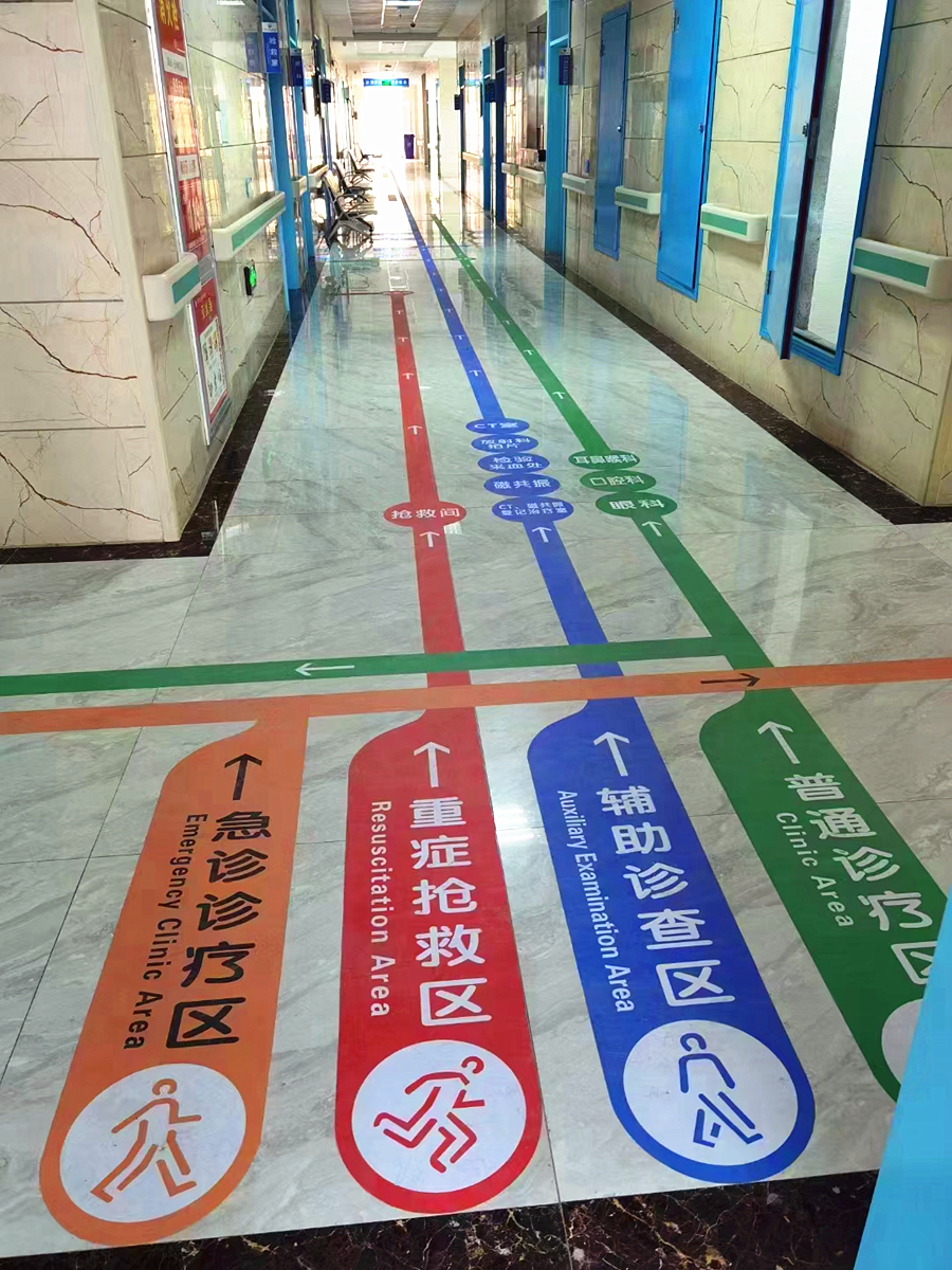 大樓內部環境