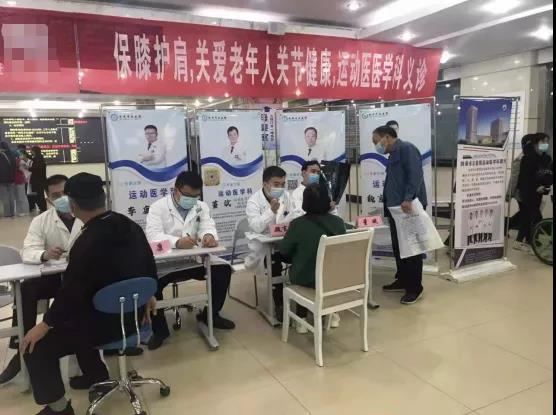 【學黨史，辦實事】保膝護肩，關愛