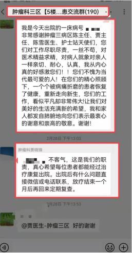 微信截圖_20220421112941.jpg 微信截圖_20220421112941.jpg