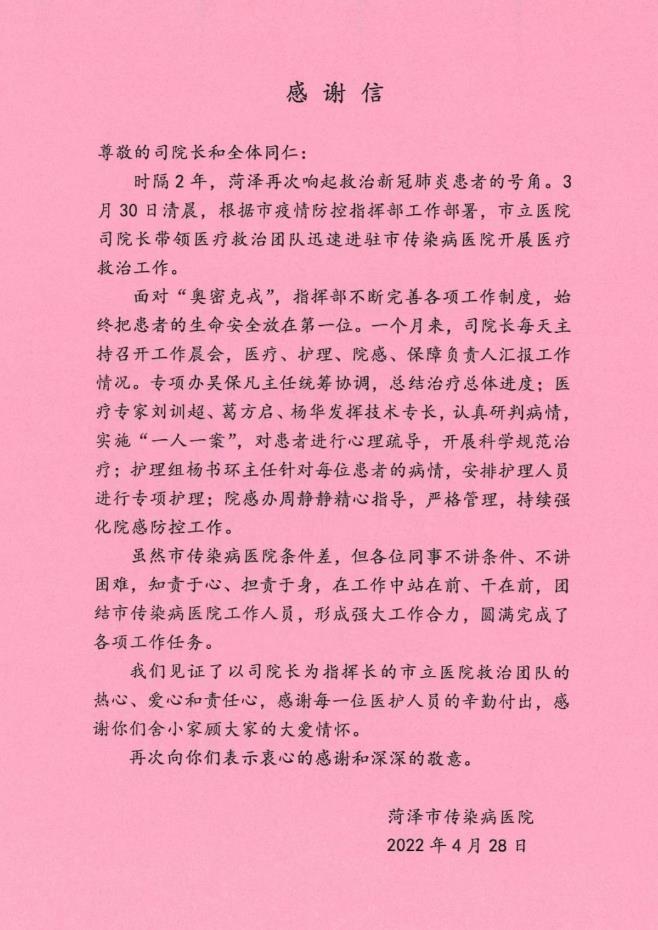 微信截圖_20220511103419.jpg 微信截圖_20220511103419.jpg