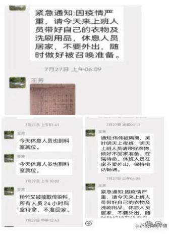 微信截圖_20220807170737.jpg 微信截圖_20220807170737.jpg