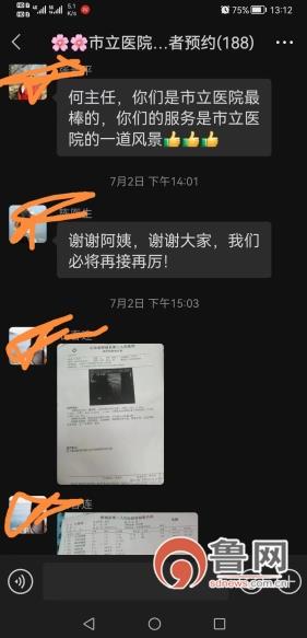 微信截圖_20221029115503.jpg 微信截圖_20221029115503.jpg