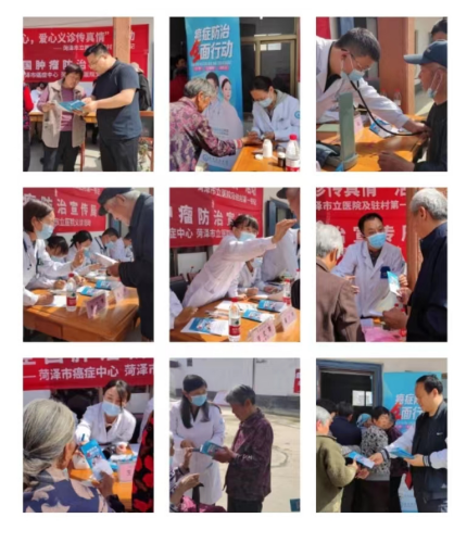 菏澤市立醫院舉行全國腫瘤防治宣傳周宣教活動