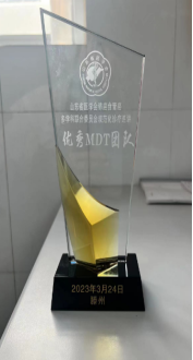 菏澤市立醫院: 腫瘤MDT(多學科)會診 為患者提供精準服務