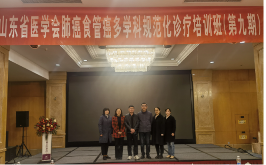 菏澤市立醫院: 腫瘤MDT(多學科)會診 為患者提供精準服務