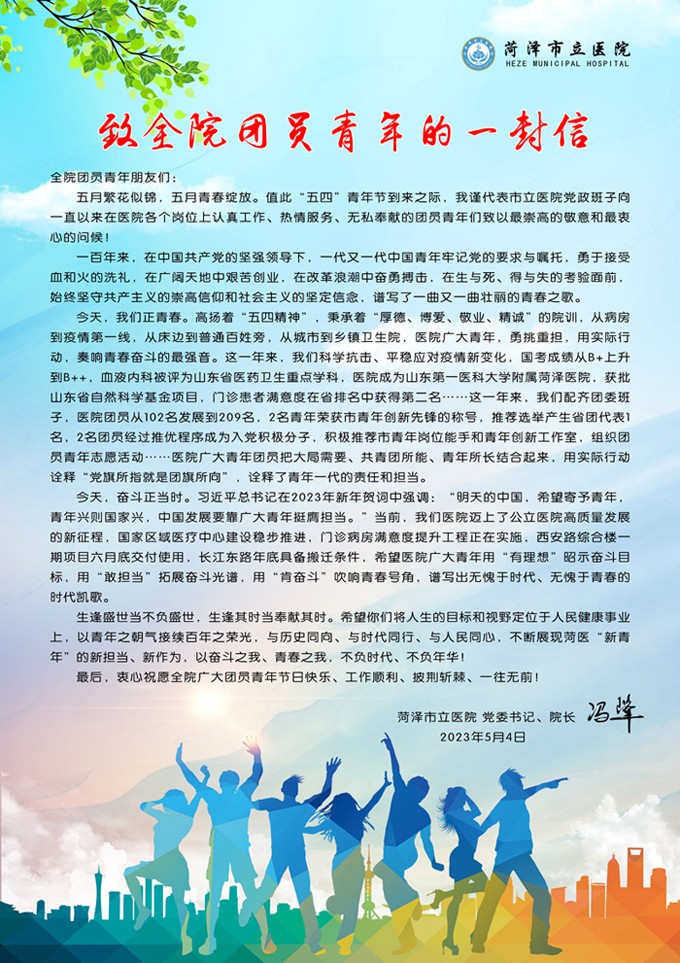 微信圖片_20230504083519 副本.JPG