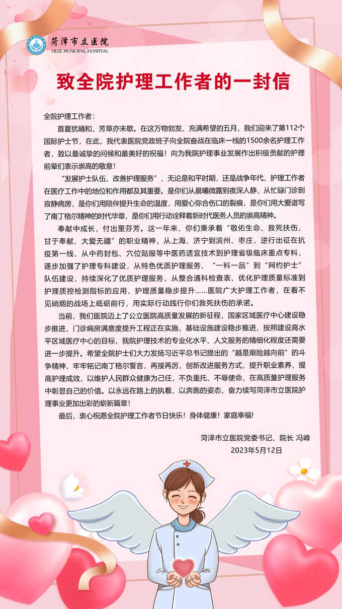 微信圖片_20230512101050.jpg