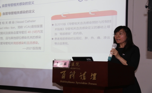 “菏澤市血液凈化護理學術會議” 暨“菏澤市血液凈化護理演講比賽”成功舉辦
