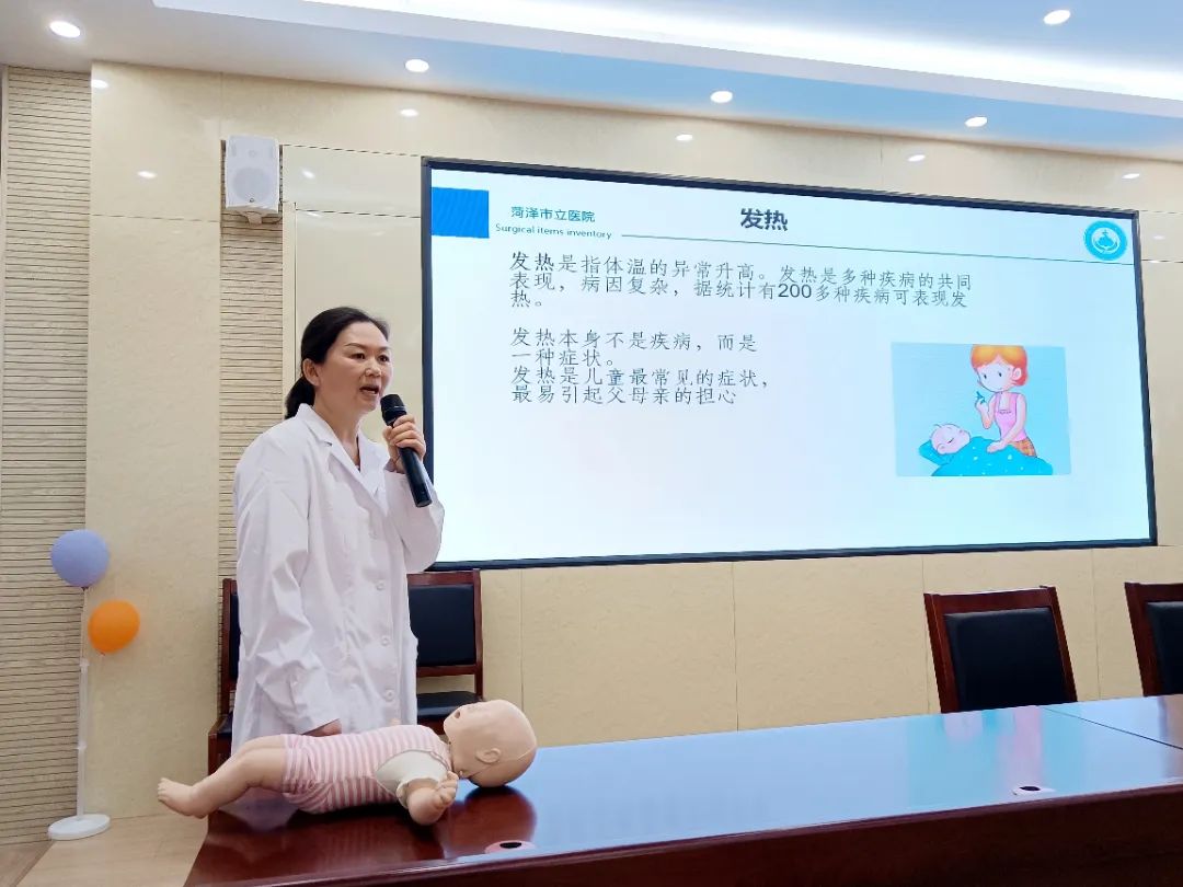 護航成長!菏澤市立醫院兒童急救知識宣傳培訓走進學校