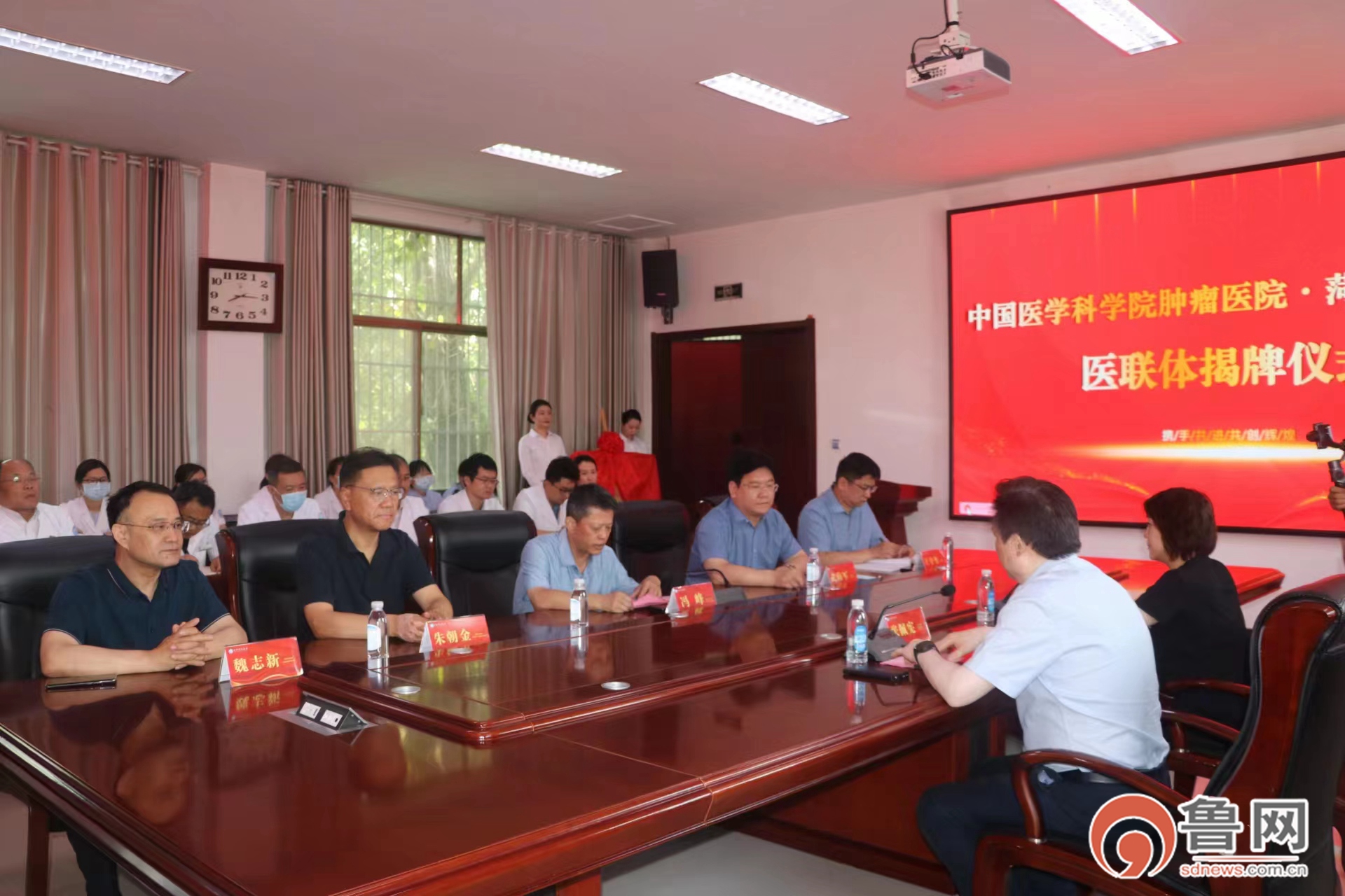菏澤市立醫院與中國醫學科學院腫瘤醫院乳腺外科專科醫聯體揭牌儀式舉行