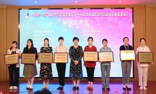 菏澤市立醫(yī)院在省級護理職業(yè)技能競賽中獲獎