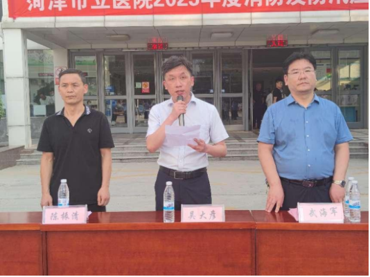 菏澤市立醫(yī)院舉行“2023年度消防及防汛應(yīng)急演練活動(dòng)”