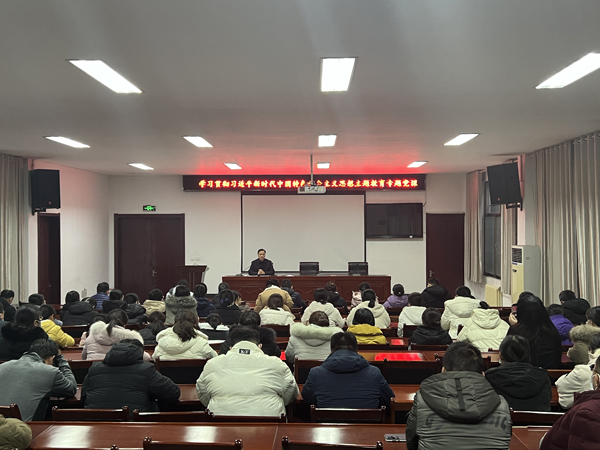 12.13朱朝金第三會議室黨課.jpg