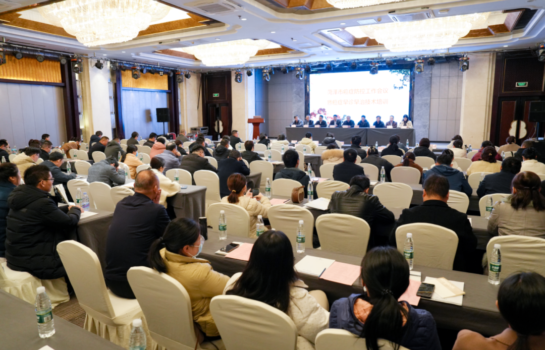 菏澤市癌癥中心舉辦2023年癌癥防控工作會議暨癌癥早診早治技術培訓