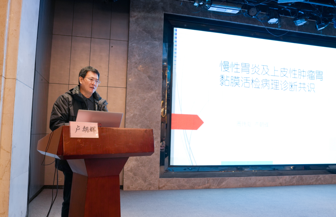 菏澤市癌癥中心舉辦2023年癌癥防控工作會議暨癌癥早診早治技術培訓