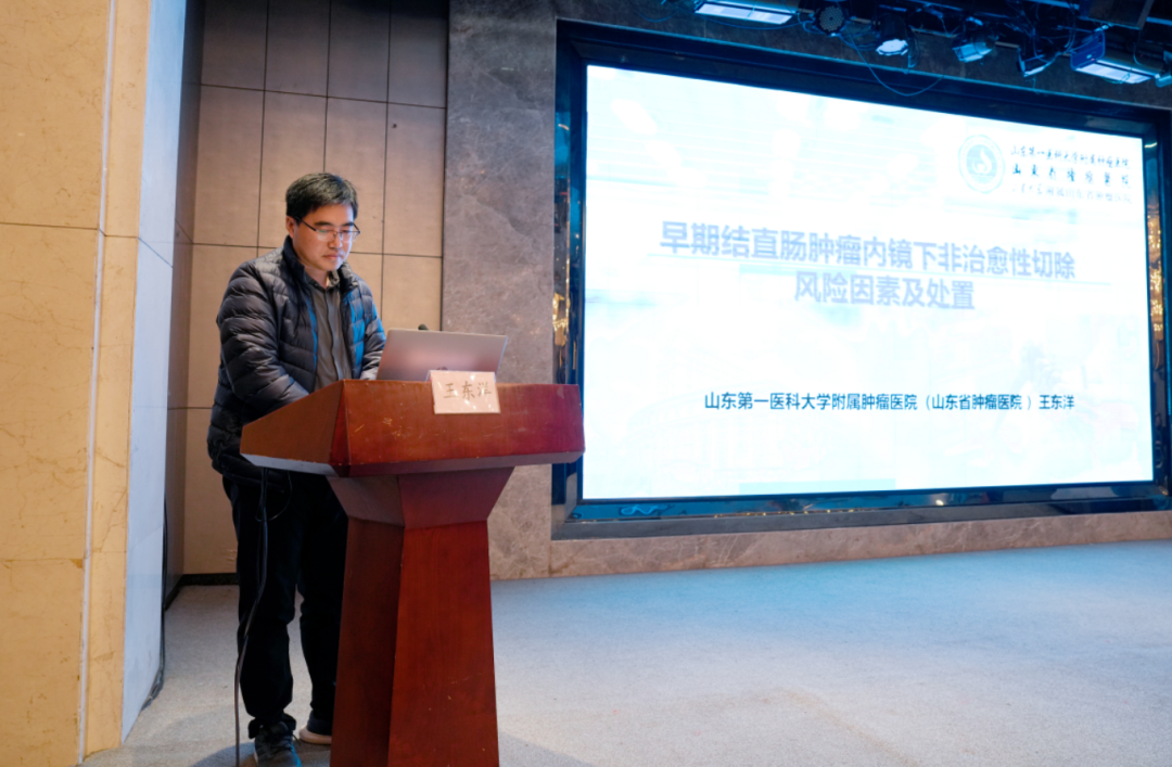 菏澤市癌癥中心舉辦2023年癌癥防控工作會議暨癌癥早診早治技術培訓