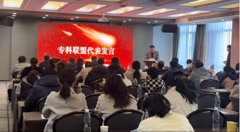 “共建、共享、共贏”菏澤市臨床藥學專科聯盟正式成立