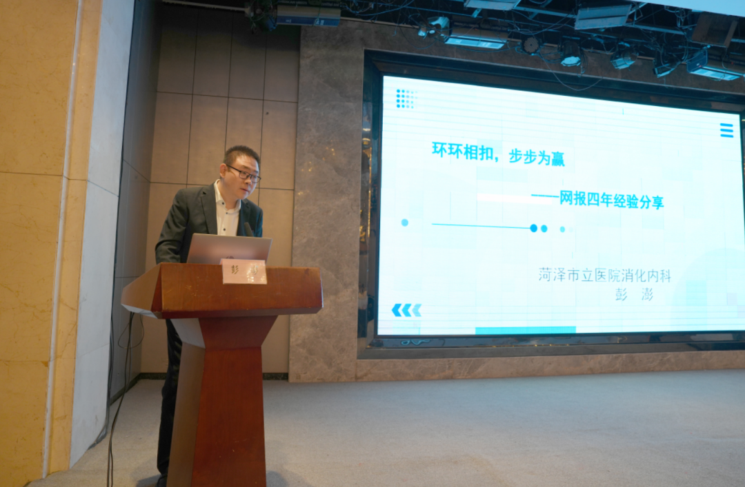 菏澤市癌癥中心舉辦2023年癌癥防控工作會議暨癌癥早診早治技術培訓