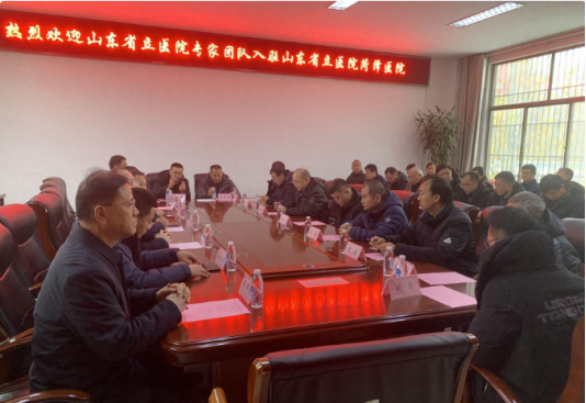 山東省立醫(yī)院專家團隊長期駐菏服務(wù) 菏澤醫(yī)院建設(shè)高標(biāo)準(zhǔn)國家區(qū)域醫(yī)療中心正式開始