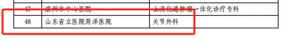 微信圖片_20250107152908.png 微信圖片_20250107152908.png