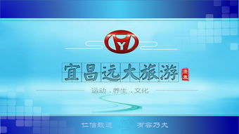 4A級旅游項目推介策劃案例 橫鼎漂流旅游開發項目