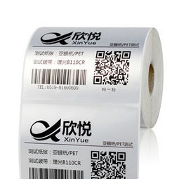 TSC打印機(jī)碳帶價(jià)格查詢指南 130元商品選購(gòu)與比價(jià)技巧