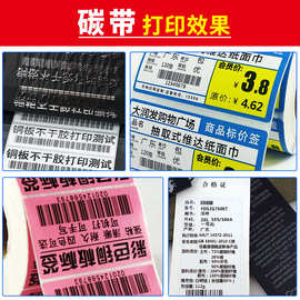濟(jì)南打印機(jī)耗材選購(gòu)指南 碳帶打印機(jī)的優(yōu)勢(shì)與應(yīng)用詳解
