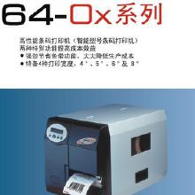 碳帶和打印機(jī)價(jià)格 碳帶和打印機(jī)批發(fā) 碳帶和打印機(jī)廠家 