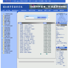 驅動未來教育 教育教學軟件、在線學習卡與中小學教學資源庫的創新之道